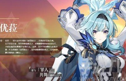 原神优菈武器怎么选择 松籁和狼末选择推荐