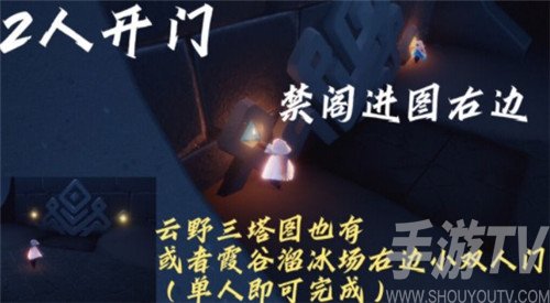 光遇墓土彩虹下的蜡烛在哪 11.25每日任务玩法技巧