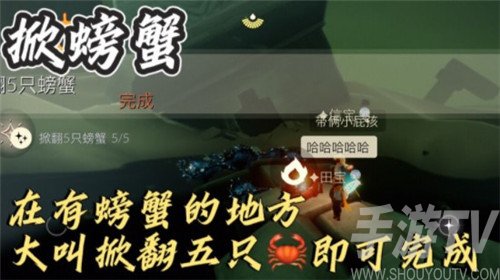 光遇墓土彩虹下的蜡烛在哪 11.25每日任务玩法技巧