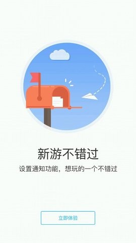 粗虎游戏截图