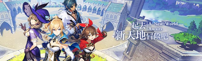 原神秘密徽章作用介绍 秘密徽章有什么用