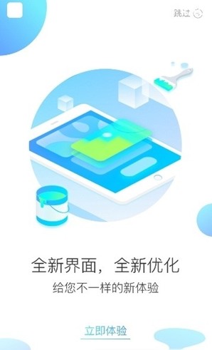 安薪达截图