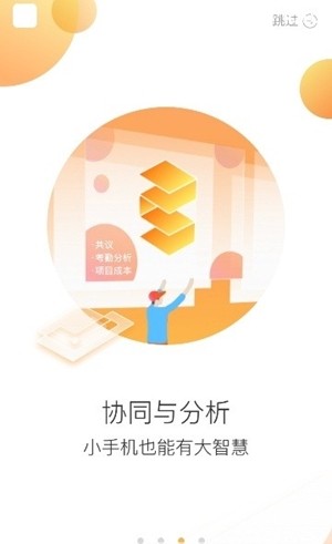 安薪达截图