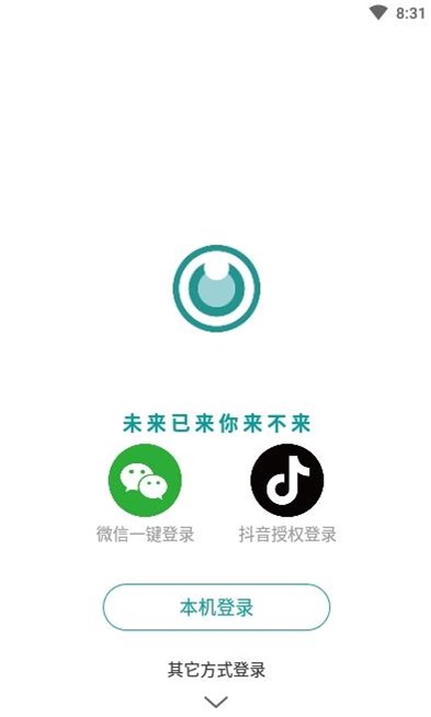 图音照片修复截图