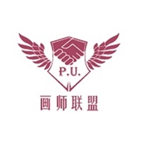 畫師聯盟