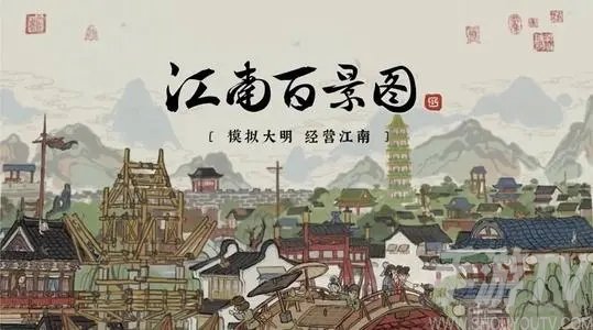 江南百景图鸡鸣山梗河任务攻略 江南百景图鸡鸣山梗河任务怎么做