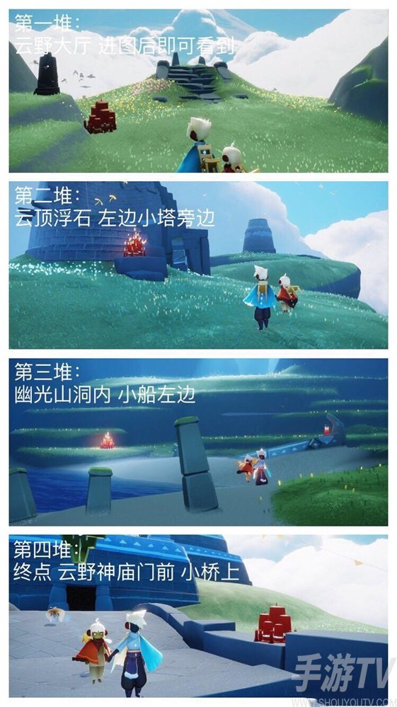 光遇11月26日大蜡烛位置一览 2021.11.26蜡烛在哪