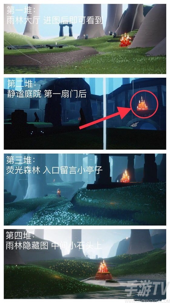 光遇11月26日大蜡烛位置一览 2021.11.26蜡烛在哪
