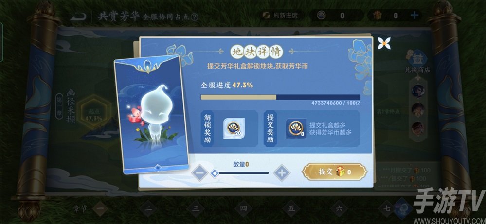 王者荣耀共赏芳华礼盒获得方法 共赏芳华礼盒怎么获取
