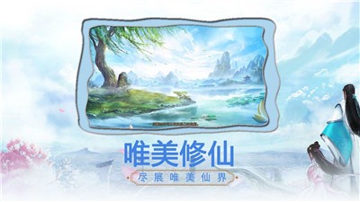 一剑斩仙之青灯染截图