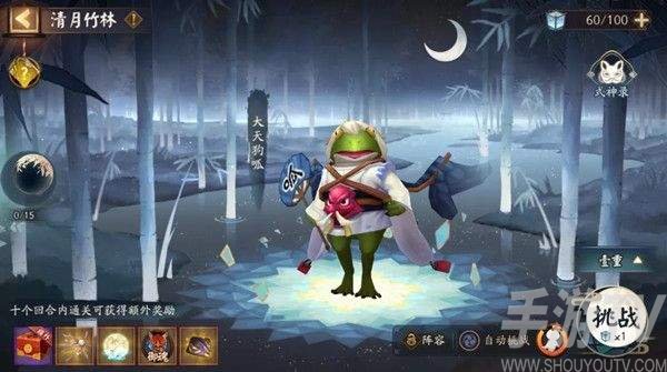 阴阳师清月竹林怎么通关 清月竹林全关卡阵容搭配推荐