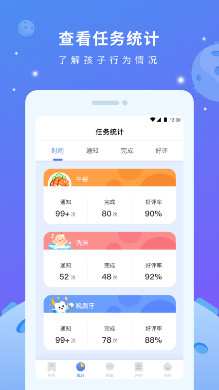 小方头截图