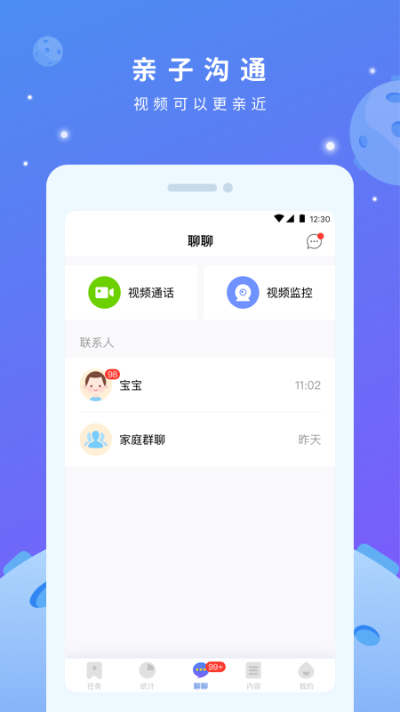 小方头截图