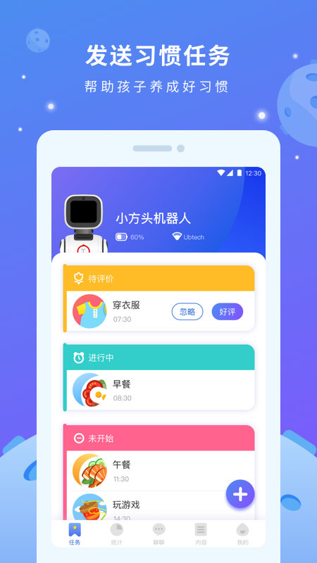 小方头截图