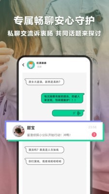 绿查app