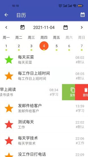 一盎司清單