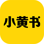 小黄书app