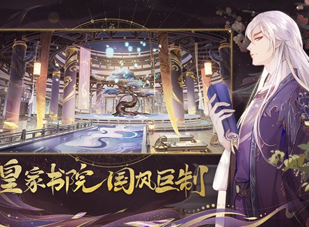 花亦山心之月男女剧情一样吗 男女剧情区别介绍