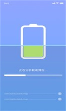 闪寻WiFi截图