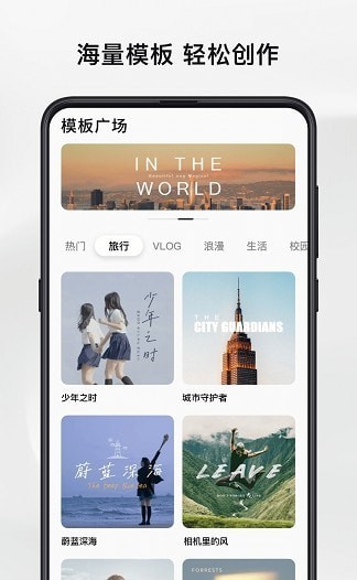 畅片app