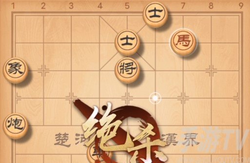 天天象棋残局挑战257期怎么玩 残局挑战257期技巧分享