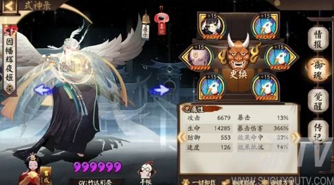 阴阳师SP辉夜姬值得培养吗 因幡辉夜姬技能强度怎么样
