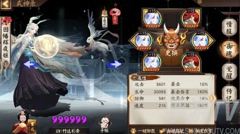 阴阳师SP辉夜姬值得培养吗 因幡辉夜姬技能强度怎么样