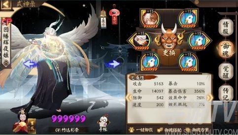 阴阳师SP辉夜姬值得培养吗 因幡辉夜姬技能强度怎么样