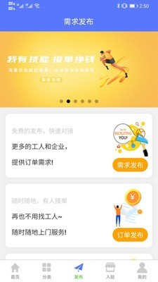廣訊搜
