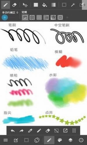 medibang paint安卓版截图