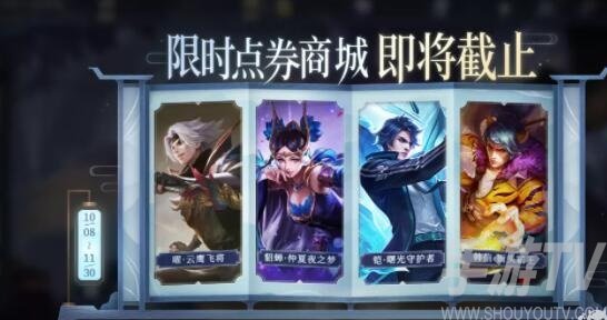 王者荣耀源梦共创活动怎么玩 源梦共创活动奖励一览