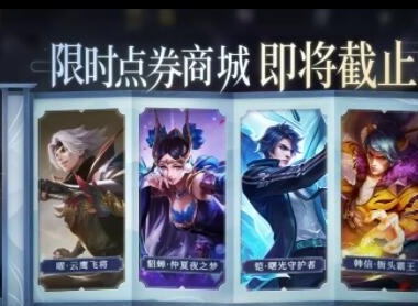 王者荣耀源梦共创活动怎么玩 源梦共创活动奖励一览