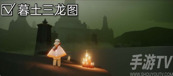 光遇11月30日大蜡烛在哪 2021.11.30大蜡烛位置一览