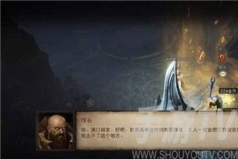 暗黑破坏神不朽主线第五章怎么玩 主线第五章玩法介绍