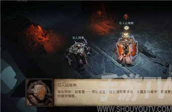 暗黑破坏神不朽主线第五章怎么玩 主线第五章玩法介绍