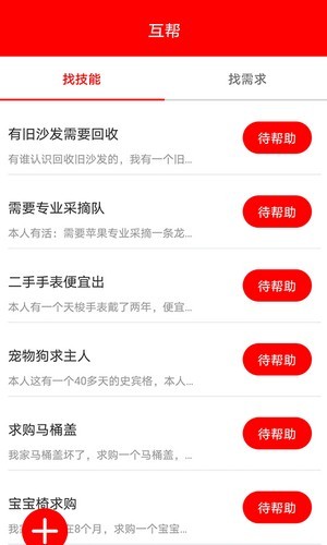 星球達人