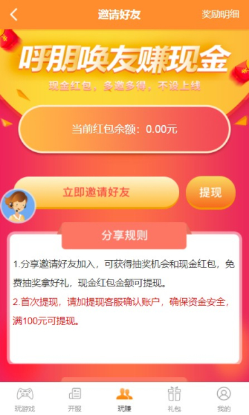 23y游戏平台