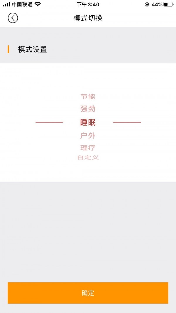 矽晶烯電暖器