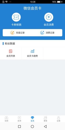 熙銀彙