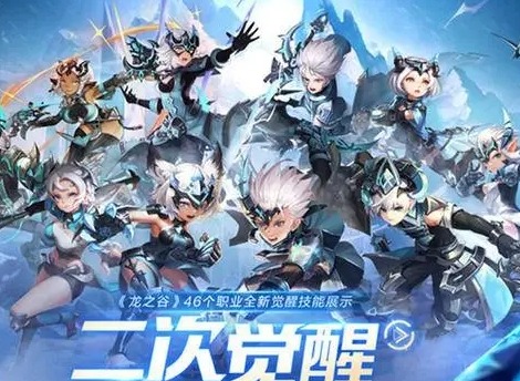 龙之谷什么职业最强2021 2021职业排行榜