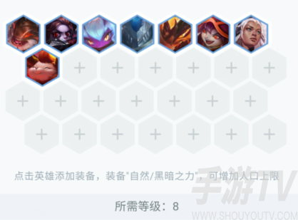 克烈云顶之弈出装 云顶之弈重骑克烈怎么玩