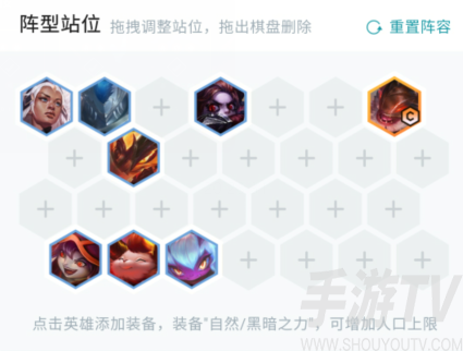 克烈云顶之弈出装 云顶之弈重骑克烈怎么玩