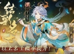 花亦山心之月了了头像免费获取的方法 了了头像怎么获得