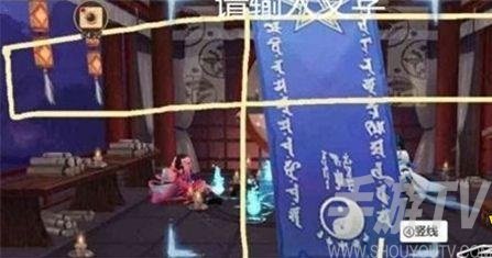 阴阳师12月神秘图案怎么画2021 12月神秘图案画法介绍