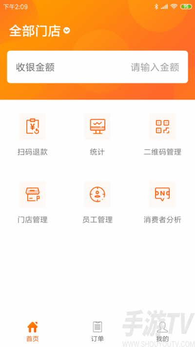 云尘付