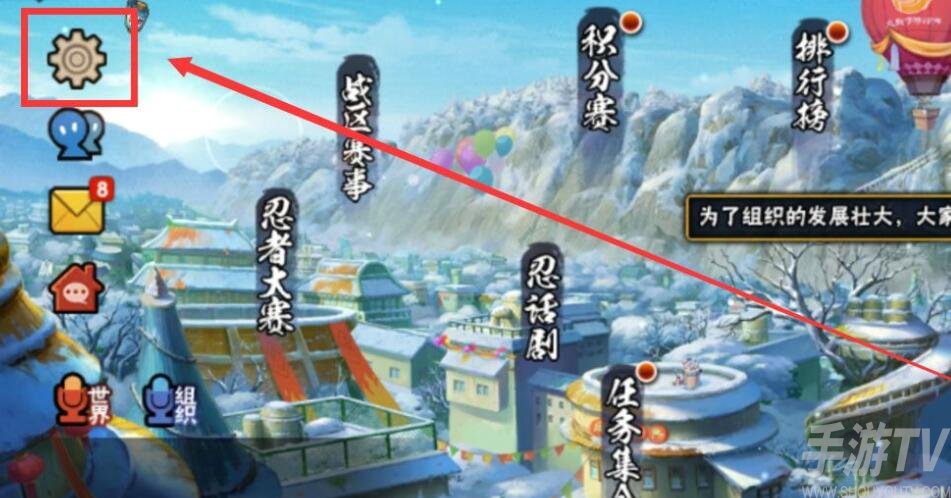火影忍者手游更换时装方法 怎么卸下皮肤