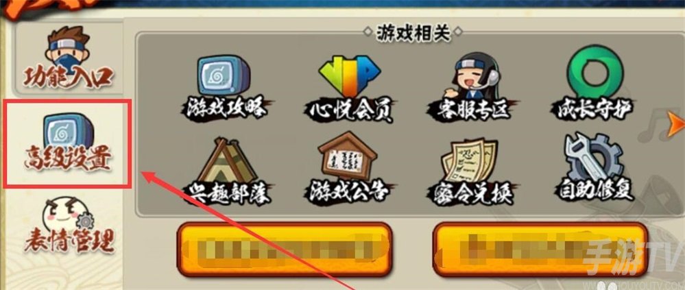 火影忍者手游更换时装方法 怎么卸下皮肤