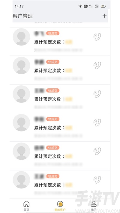 有请宴会管理