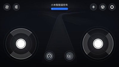 智能遙控車