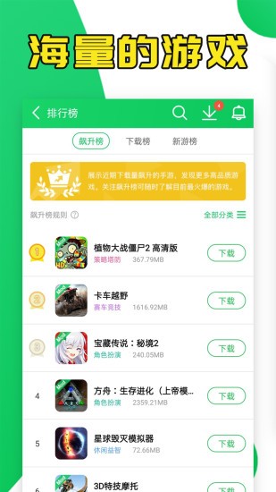 葫蘆俠app